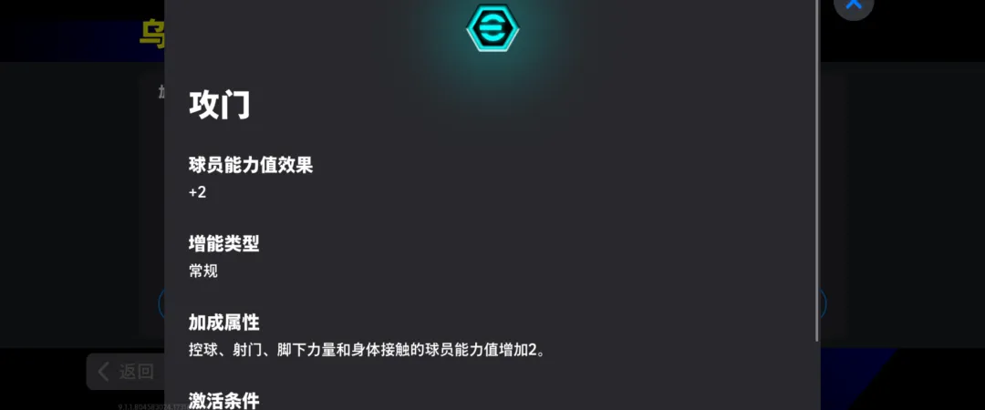 双增能赫内斯重磅登场，开服有礼免费领精选和40抽！