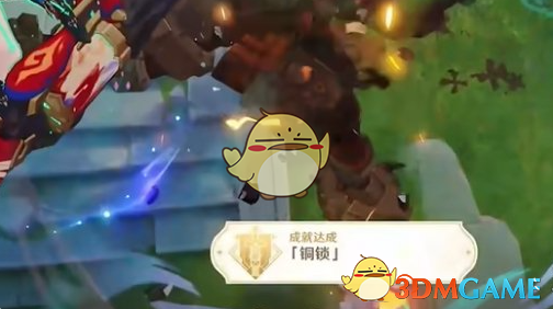 原神铜锁成就达成攻略