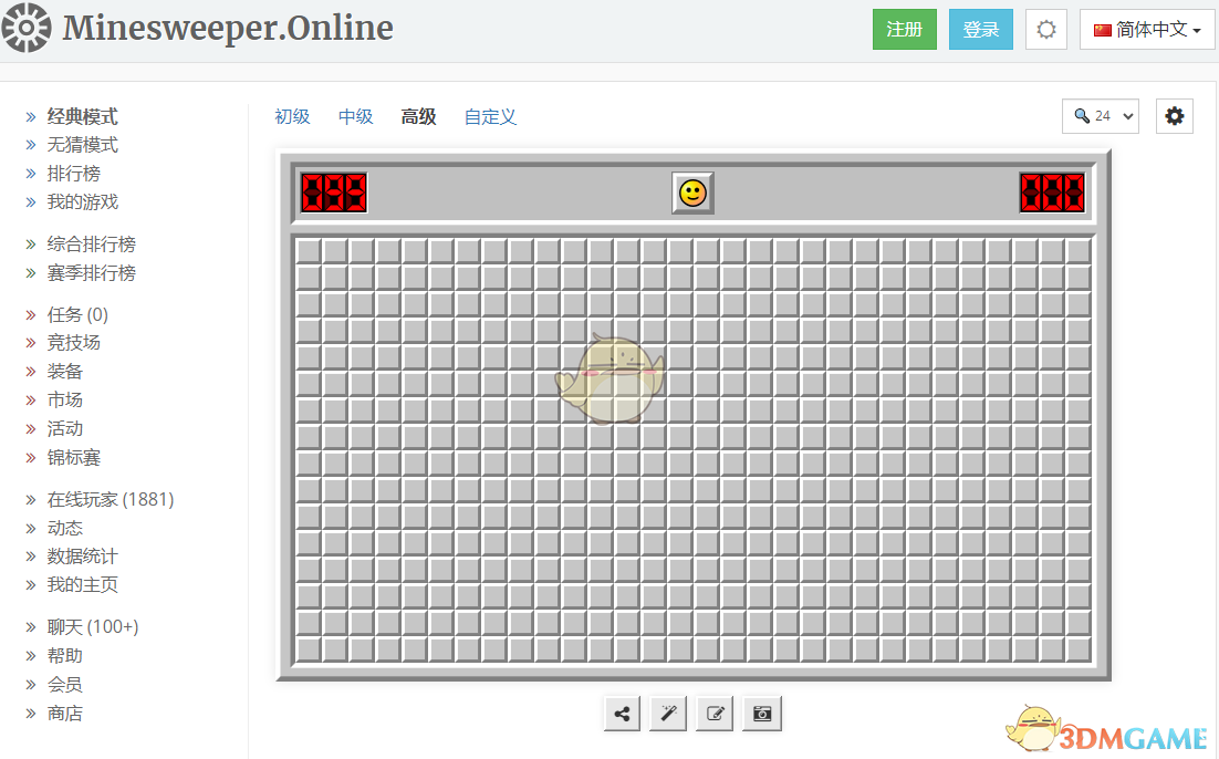 《扫雷》minesweeper网页版入口在线玩
