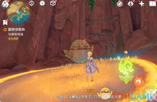 原神纳塔悬木人隐藏宝箱获取方法