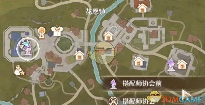 《无限暖暖》典雅天王奖章获得方法