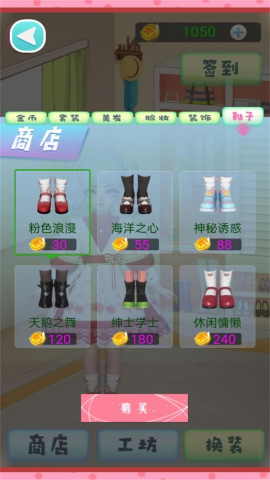 简单易上手的玩法