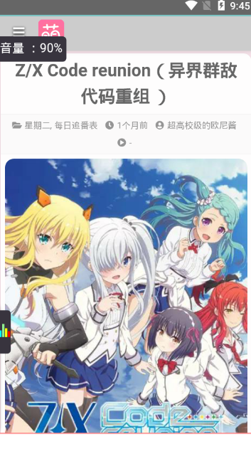 支持离线下载