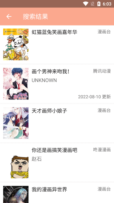 每天都会定时更新