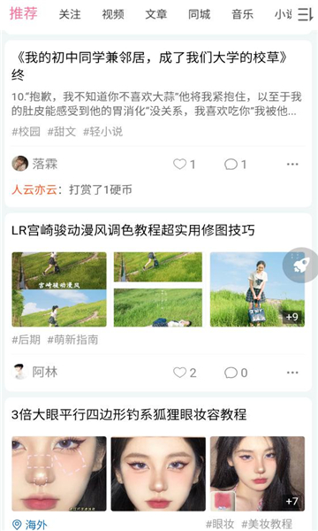 简单便捷的用法