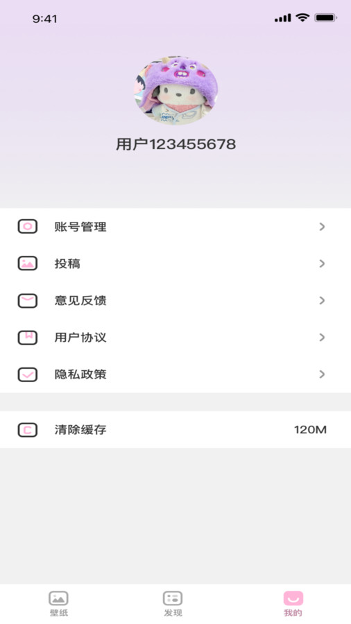 可以自由设计主题