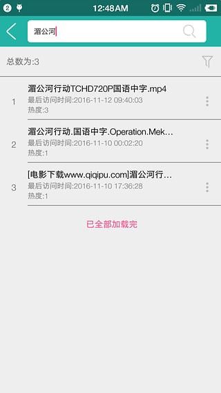 江南体育下载APP_Javbus最新版下载