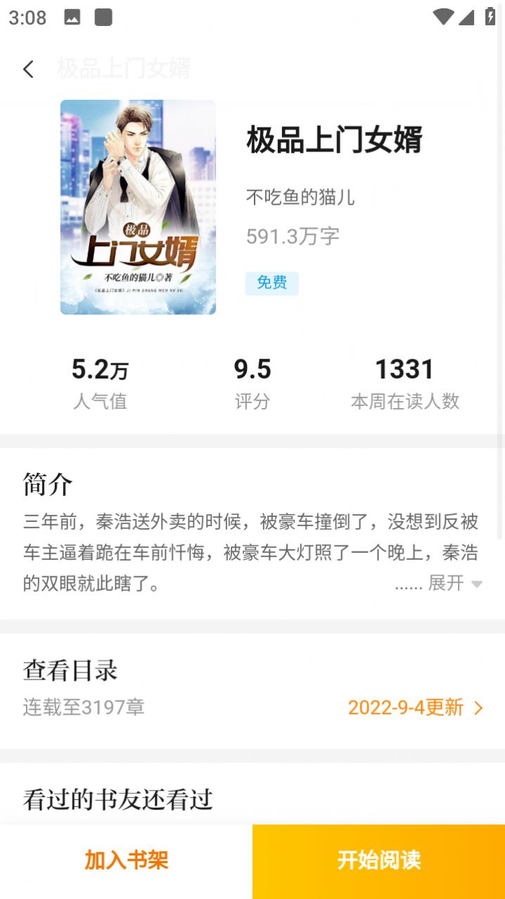 简单便捷的用法