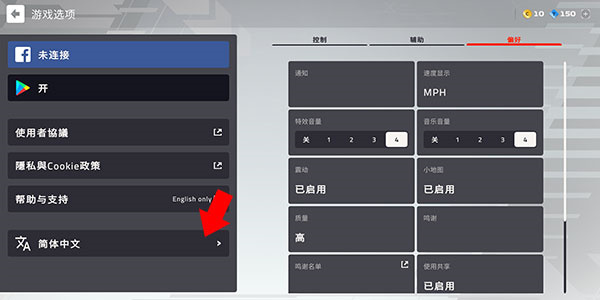 F1移动赛车 中文版