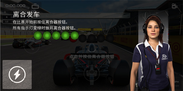 F1移动赛车 中文版