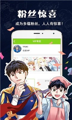 漫画资源极其丰富