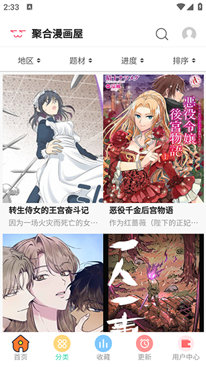 支持离线下载