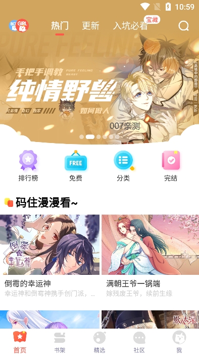 操作简单易上手