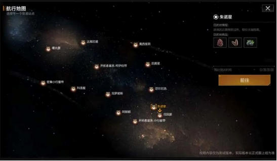 2024双子节开启
�！群星闪耀之际，一起共赴拉格朗日童话之旅！