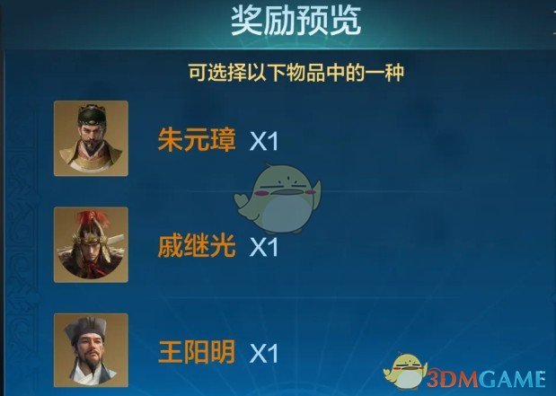 世界启元纪元招募活动卡包里有什么 纪元招募活动卡包英雄介绍