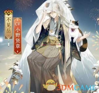 《阴阳师》不见岳庆典之夜上线时间一览