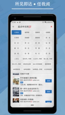 小说资源极其丰富