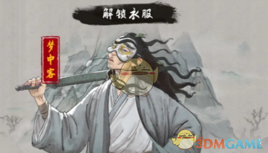 鬼谷八荒手游结局选择攻略