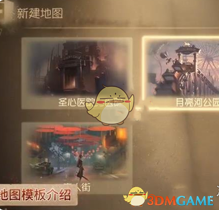 《第五人格》随笔浮想模式上线时间