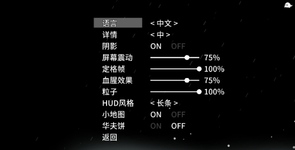 太空角斗士 手机版