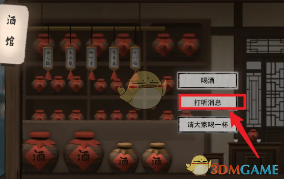鬼谷八荒手游玄灵秘境位置