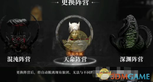 古魂手游时运之骰玩法介绍