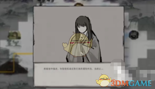 鬼谷八荒手游阿嬉身份介绍