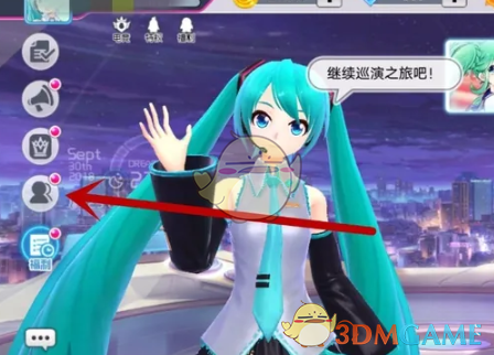 《初音未来缤纷舞台》好友添加方法