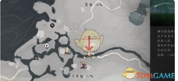 燕云十六声伊刀外观获取方法