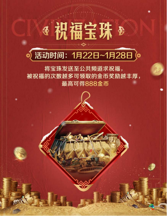 错过等半年，《世界启元》开启“半周年庆典”，今夜我们都是“启元人”