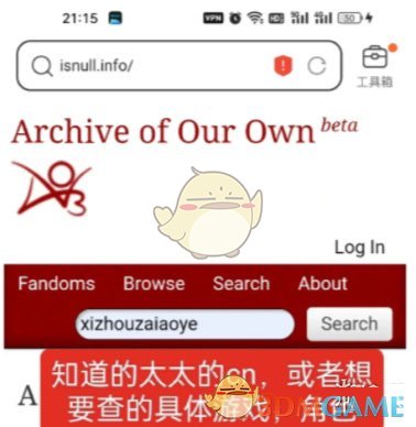 《ao3》搜索文章方法一览2025