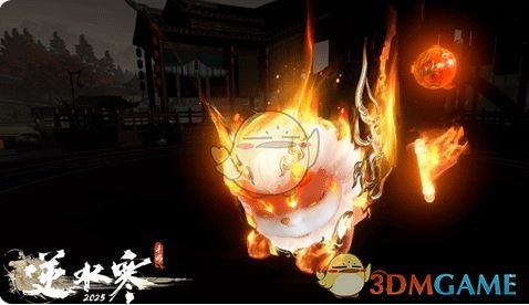 《逆水寒手游》年兽祥瑞上线时间一览