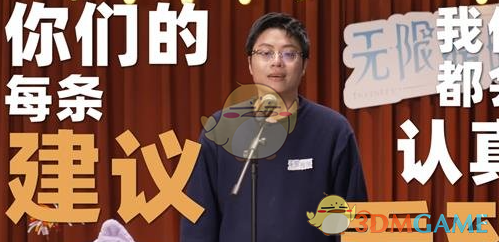 《无限暖暖》官方鬼畜视频观看地址