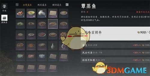 《燕云十六声》销金窟快速赚钱方法