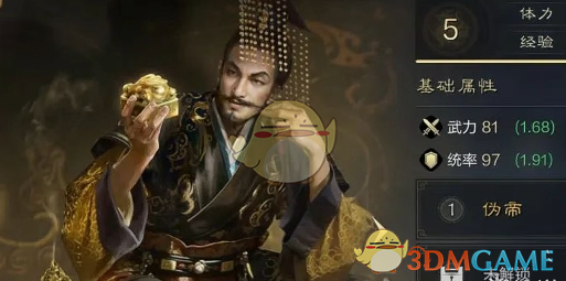 《三国：谋定天下》s6新武将爆料一览