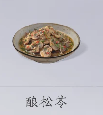 燕云十六声体力刷取方法