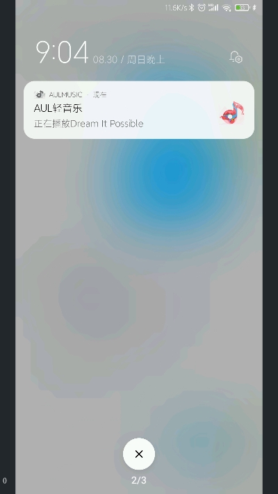 功能强大无比
