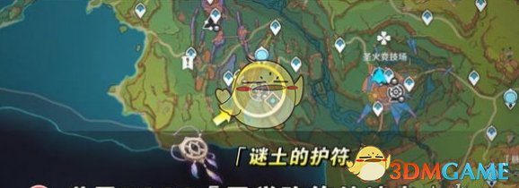 《原神》梦见月瑞希培养突破材料位置一览