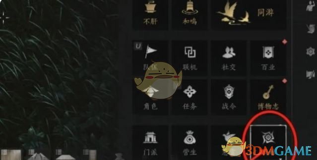 《燕云十六声》么玉速刷攻略