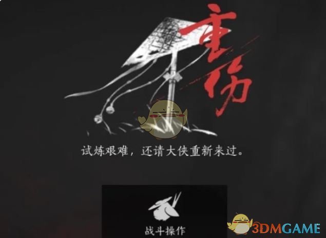 《燕云十六声》么玉速刷攻略