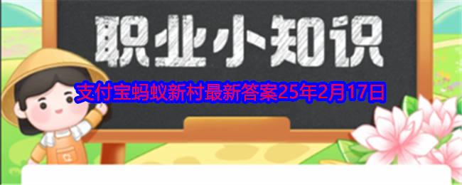 “泉友”是人们对以下哪种群体的称呼