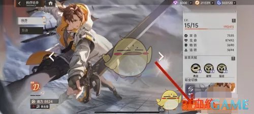 龙族卡塞尔之门主角血统怎么激活 主角血统激活方法