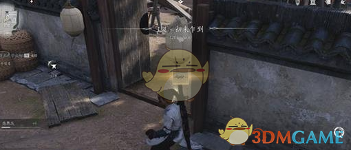 燕云十六声三更夜磨子位置