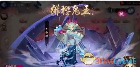 《阴阳师》2025雪落樱祭活动玩法介绍