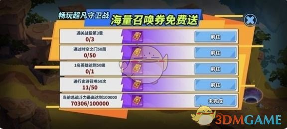 《超凡守卫战》英雄星级提升方法