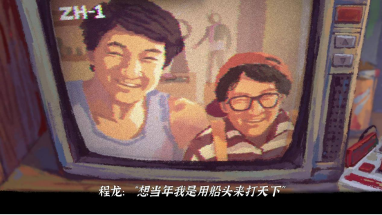 重回千禧年！无限流剧情解谜手游《完美的一天》现已全平台上线