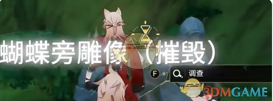 《崩坏：星穹铁道》呓语密林神悟树庭预言解谜攻略