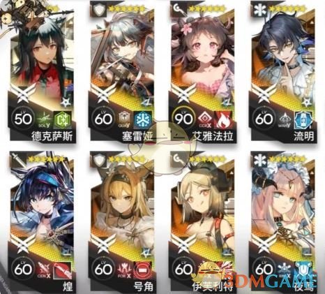 《明日方舟》选帝侯广场剿灭过关攻略