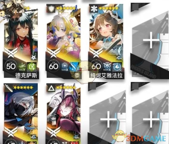 《明日方舟》选帝侯广场剿灭过关攻略