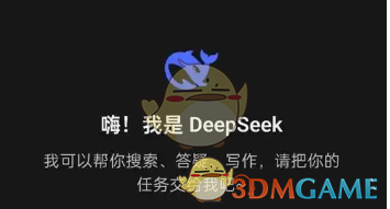 《manus》和deepseek区别